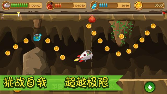 厉害了我的巧虎6